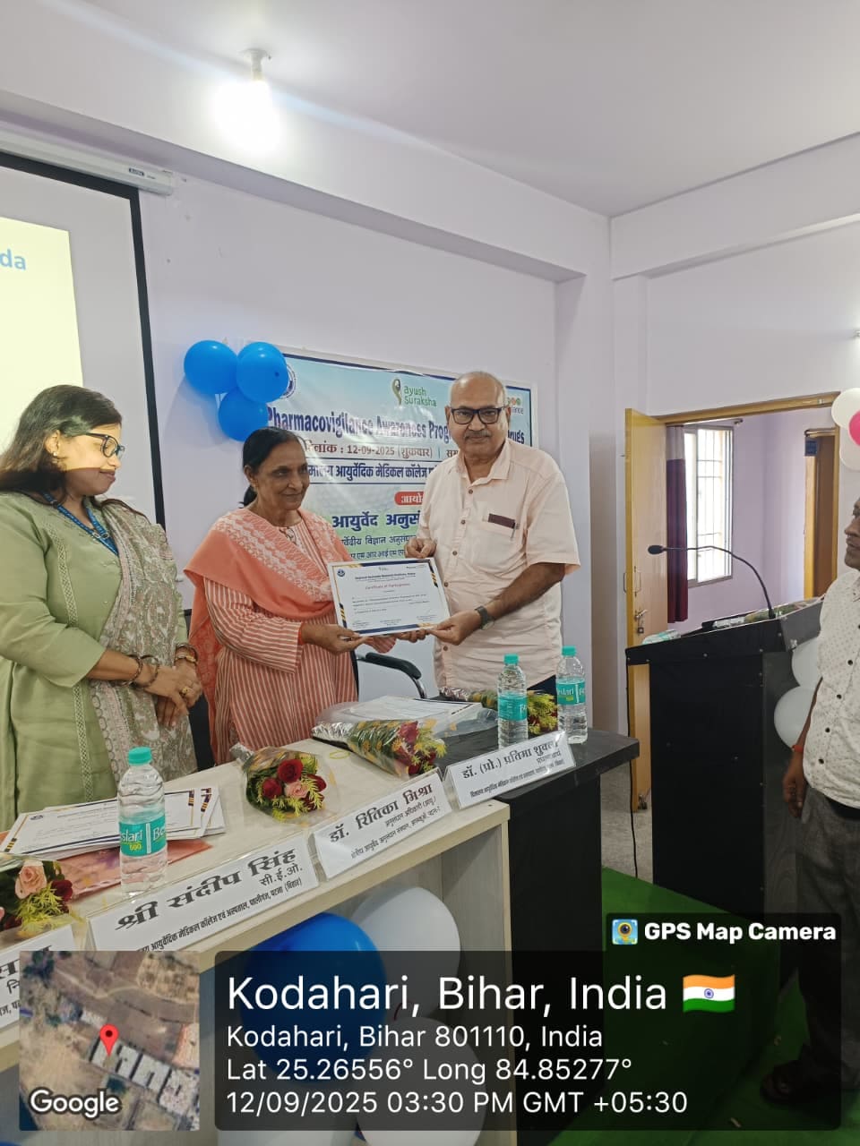 Himalaya Ayurvedic Medical College