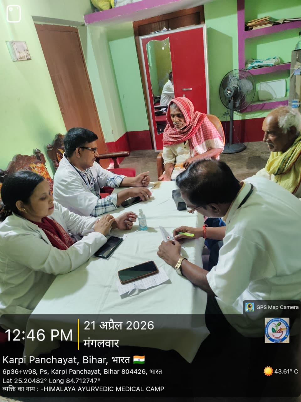 Medical Health Camp by HAMCH at Karpi