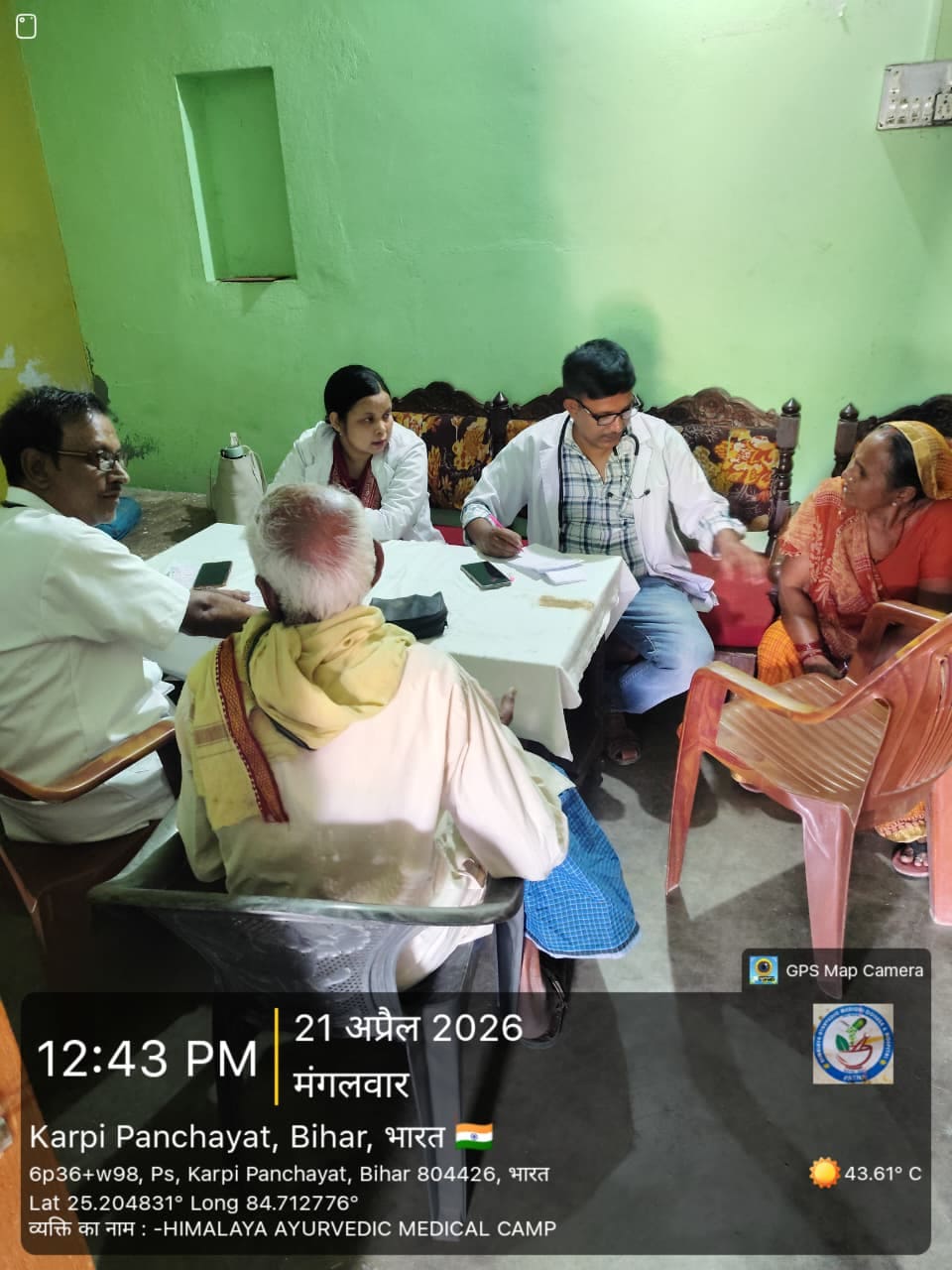 Medical Health Camp by HAMCH at Karpi